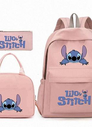 Шкільний набір 3 в 1 ліло і стіч, stitch (рюкзак + сумка для обідів + пенал), рожевий