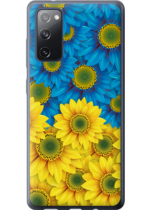 Чохол для samsung galaxy s20 fe g780f з силікону fch_0006779