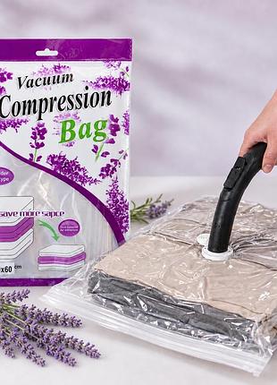 Вакуумный пакет для одежды и вещей vacuum 60 х 80 см с клапаном ароматизированный