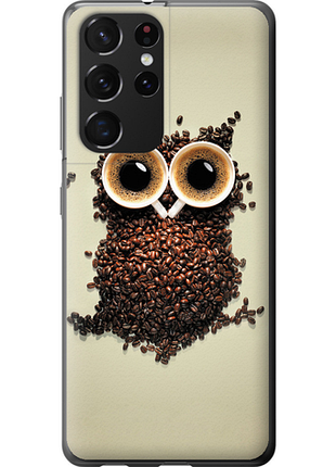 Чехол на samsung galaxy s21 ultra (5g) сова из кофе из силикона fch_0173354