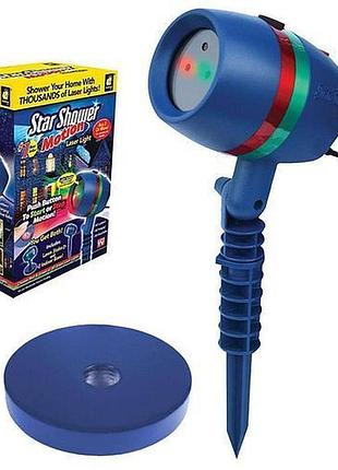 Лазерний зірковий проектор star shower motion laser light projector новорічний світловий проектор для дому