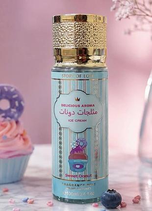 Парфюмированный спрей-мист для тела story of love ice cream sweet donut, 100 мл