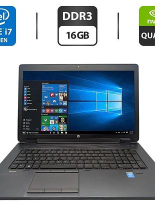 Мобильная рабочая станция hp zbook 17 / 17.3" (1920x1080) ips / intel core i7-4700mq (4 (8) ядра по 2.4 - 3.4 ghz) / 16 gb ddr3 /