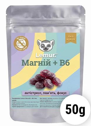 Натуральные леденцы без сахара «магний+b6» 50г lemur