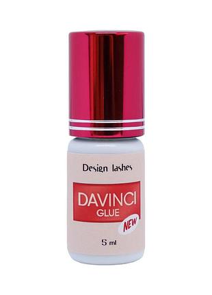 Клей для наращивания ресниц davinci new 5 мл design lashes