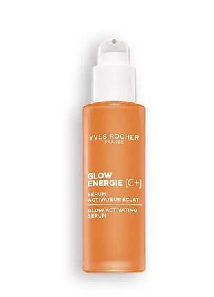 Сиворотка активатор сяяння шкіри glow energie бренду yves rocher