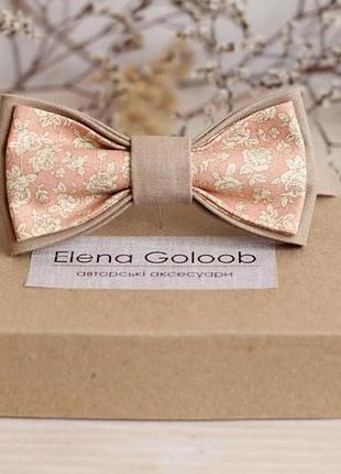 Галстук-бабочка elena goloob romantik one size бежевый с пудровым