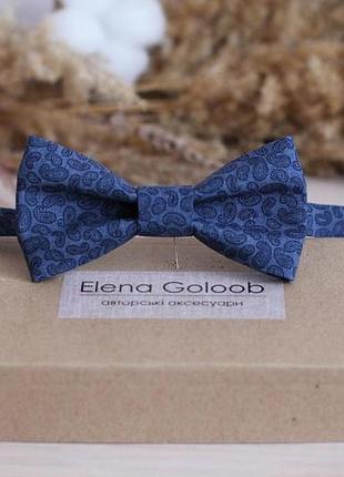 Краватка-метелик "пейслі дрібний" elena goloob blue джинсовий