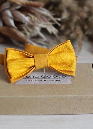 Бабочка двойной с фоновым рисунком elena goloob желтогорячий