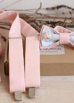 Комплект подтяжки и бабочка elena goloob one size розы пудровый с голубым