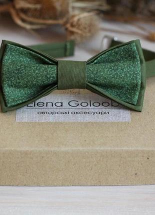 Бабочка двойная с фоновым рисунком elena goloob зеленый