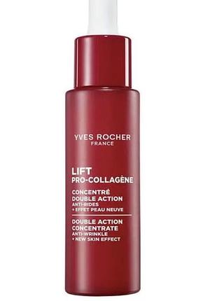 Концентрат подвійної дії проти зморшок lift pro-collagene бренду yves rocher