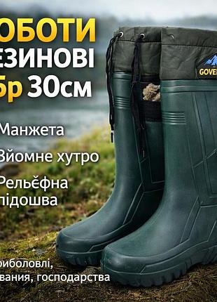 Резиновые стеганые сапоги 45р, сапоги из резины для весны зеленые резиновые fs-79