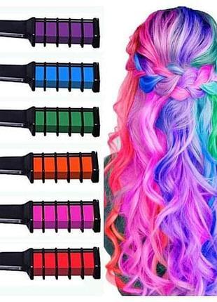 Набір крейди для волосся 10 шт hair chalk різнокольорові барвники гребінець для дітей та дорослих