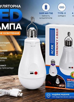 Туристична led лампа з акумулятором 2400 ма·год, usb type-c, переносний ліхтар із підвісним гачком