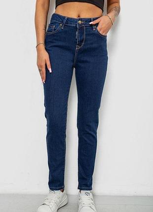Джинси жіночі однотонні skinny, колір синій, 244r9001