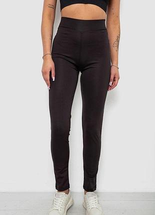 Лосины женские однотонные, цвет черный, 214r350