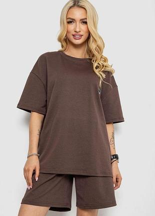 Костюм женский повседневный, цвет коричневый, 241r5004