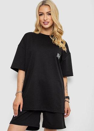 Костюм женский повседневный, цвет черный, 241r5004