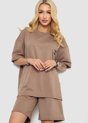Костюм женский повседневный, цвет темно-бежевый, 241r5004