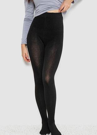 Колготы женские утепленные шерстяные, цвет черный, 139r801
