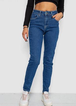 Джинсы женские стрейч mom-fit, цвет синий, 244r1132
