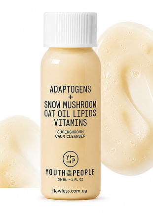 Гель для демакияжа и очищения лица youth to the people adaptogen cleanser 30ml