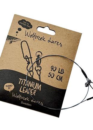Поводок wolfcreek lures titanium leader 50см 0,9мм 90lb – титановый поводок на щуку (wcl-tt-leader-tiss-90lb)
