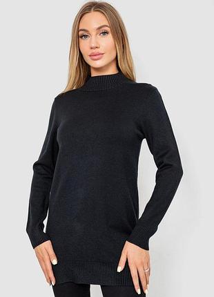 Свитер женский однотонный, цвет черный, 244r5550