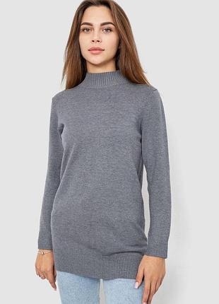 Свитер женский однотонный, цвет серый, 244r5550