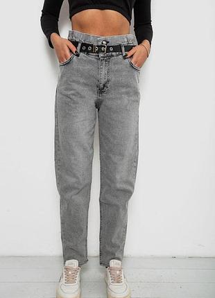 Джинсы женские baggy papei, цвет серый, 244r00158