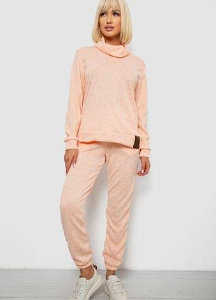 Костюм женский повседневный, цвет персиковый, 257r123