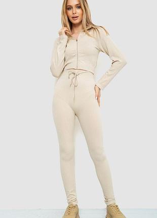Костюм женский в рубчик, цвет светло-бежевый, 244r14302