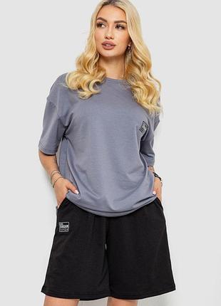 Костюм женский повседневный, цвет серый, 241r5004-1