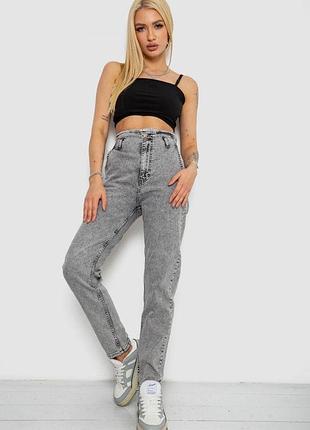 Джинсы женские mom-fit, цвет серый, 244r1640s20