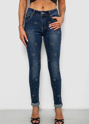 Джинсы женские однотонные skinny, цвет синий, 244ra-019