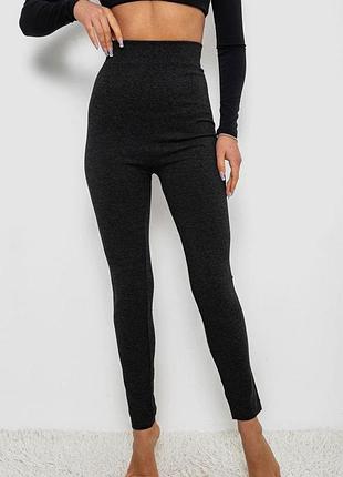 Лосины утепленные, цвет серый, 139r1350