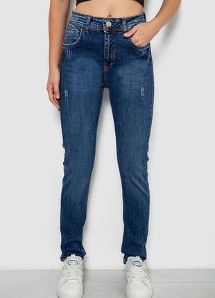 Джинсы женские однотонные skinny, цвет синий, 244r11966