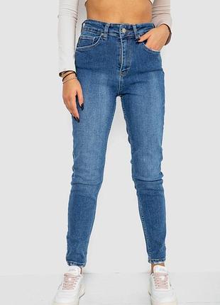 Джинсы женские стрейч mom-fit, цвет синий, 244r1162
