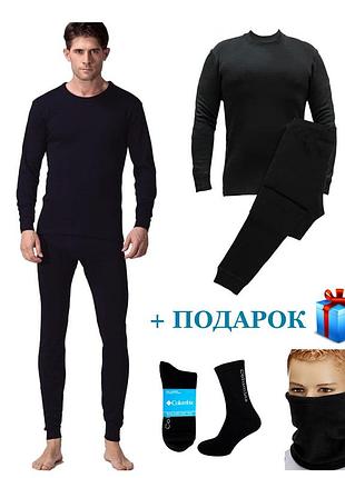 Термобелье мужское bioactive комплект (кофта +штаны)/термобілизна чоловіча + носки + баф в подарок xxl