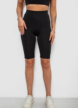 Треки женские однотонные, цвет черный, 214r340