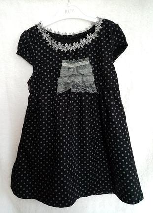 Плаття - сарафан