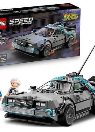 Конструктор lego speed champions часоворот із фільму «назад у майбутнє» 357 деталей (77256)