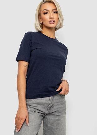 Футболка женская однотонная, цвет синий, 241r1800