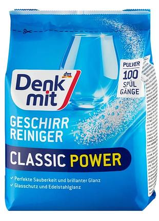 Порошок для посудомоечной машины denkmit classic pulver, 1,5 кг, 100 циклов