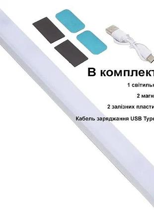 Led светильник с датчиком движения настенное автоматическое освещение для дома 10 см white