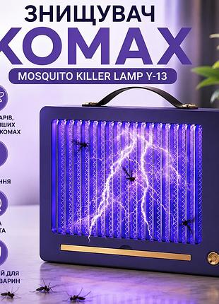 Уничтожитель летающих насекомых mosquito killer lamp y-13 usb, электрическая антимоскитная лампа-пастка от комаров и мух