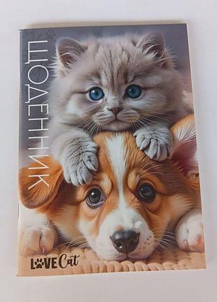 Школьный дневник офсет скат school diary