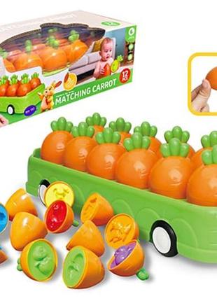 Сортер w557-70 "морква" в коробці р.31,1x13x9,7 см yg toys