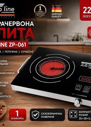 Одноконфорочна інфрачервона електроплита zepline zp-061 2200 вт, компактна настільна плита зі склокерамічною поверхнею